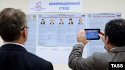 Выборы в России, 4 марта.
