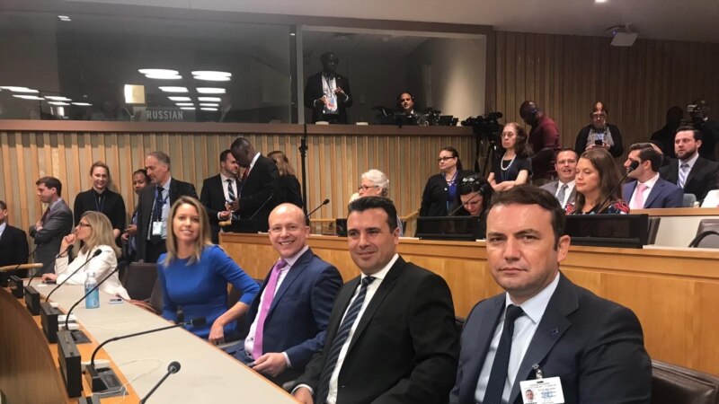 Лидери од Западен Балкан едногласни дека Северна Македонија заслужува почетокот на преговори со ЕУ