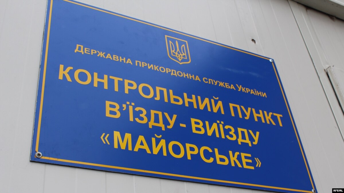 oi5.ru: КПВВ на Донбассе перешли на весенний график работы КПВВ на Донбассе перешли на весенний график работы