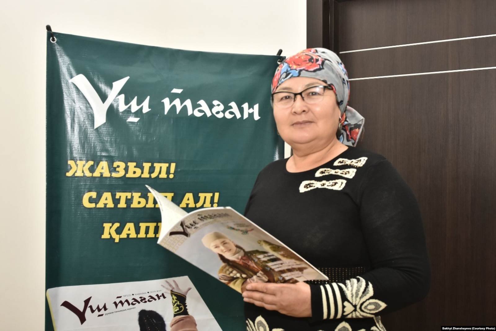 «Үш таған» журналының бас редакторы, «Ақжүніс-Ақтөбе» әйелдер қозғалысының жетекшісі Бақыт Жаншаева.