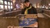 Участник пикета в поддержку Надежды Савченко в Санкт-Петербурге 