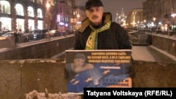 Участник пикета в поддержку Надежды Савченко в Санкт-Петербурге 