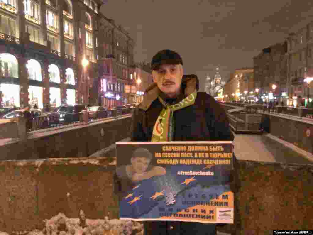Одиночний пікет на підтримку Надії Савченко. Санкт-Петербург, 26 січня 2015 року