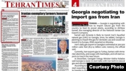По информации иранских СМИ, соглашение с Грузией по газовому вопросу достигнуто. Журналисты ссылаются на заявление представителя Национальной газовой компании экспорта Ирана NIGEC