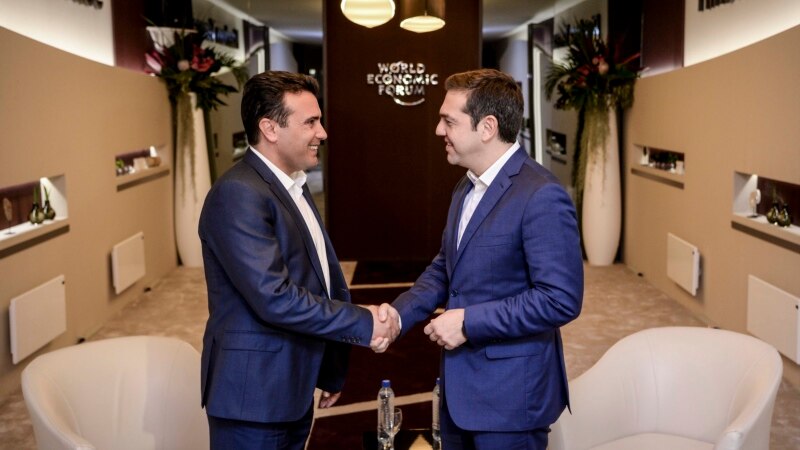 Заев и Ципрас најавија отстапки за решавање на спорот за името 
