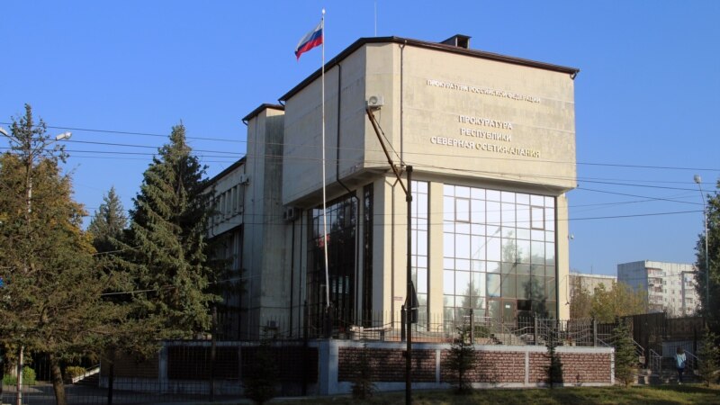 В Северной Осетии бывшему районному зампрокурора Созанову теперь вменяют бандитизм