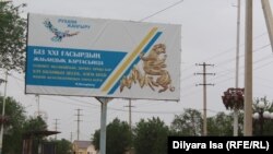 Новый административный центр Туркестанской области. Туркестан, 2 июня 2018 года.