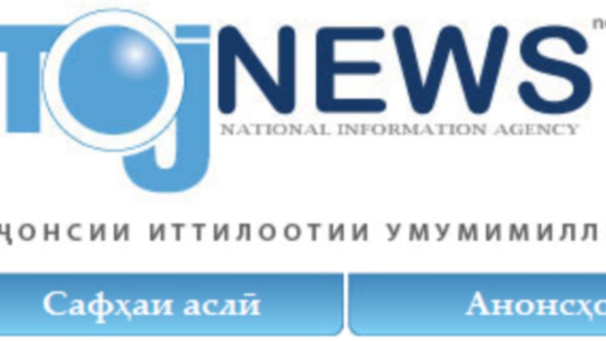 Таъсиси оҷонси нави иттилоотии «Tojnews»