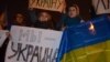 Митинг против агрессии России. Донецк, 4 марта 2014 года
