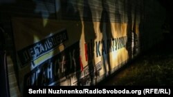 Графіті, фаєри та феєрверки: акція протесту під резиденцією Зеленського в Конча-Заспі
