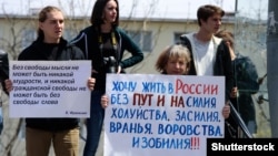 Під час акції протесту проти режиму Путіна у Владивостоці, 5 травня 2018 року