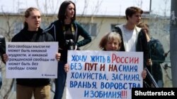 Під час акції протесту проти режиму Путіна у Владивостоці, 5 травня 2018 року
