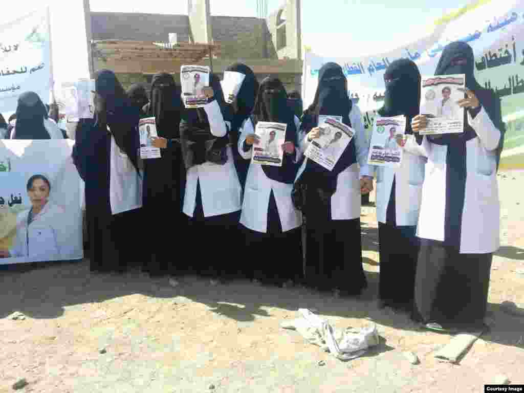 Women protest in Yemen