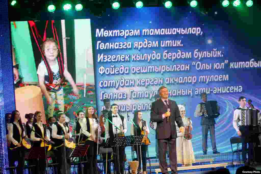 Халык артисты, "Олы юл" китабы авторы Айдар Фәйзрахманов һәм Татарстанның фольклор музыкасы дәүләт ансамбле