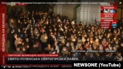 Скриншот онлайн трансляции пасхального богослужения в Святогорской лавре