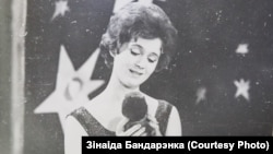 Зінаіда Бандарэнка