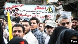 Протестите во Иран