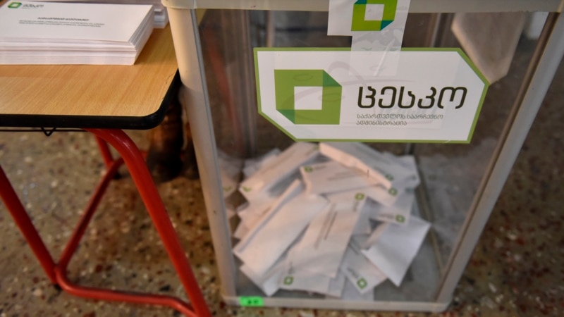 В Грузии завершилась процедура голосования на парламентских выборах