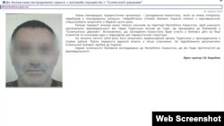 Скриншот сообщения об экстрадиции подозреваемого в терроризме в Казахстан на сайте Службы безопасности Украины (СБУ).