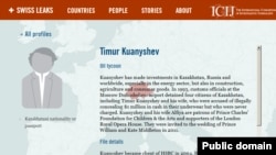 «Халықаралық журналист-зерттеушілер консорциумы» ұйымы жариялаған мәліметтің скриншоты