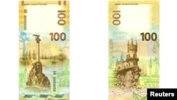 Банкноты с изображением крымских памятных мест, введенные в обиход Центробанком России в декабре 2015 года