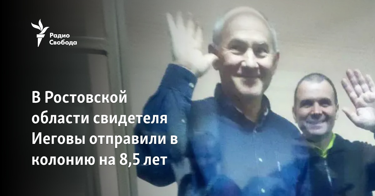 In the Rostov Region, a Jehovah’s Witness was sent to a prison for 8.5 years