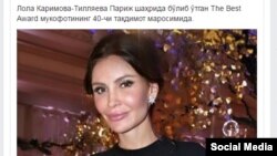Лола Каримова-Тиллаева ЮНЕСКОдаги элчи лавозимида 2008 йилдан 2018 йилгача ишлади.