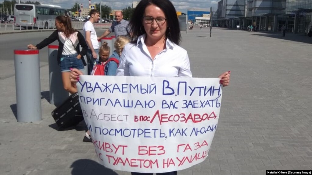 Наталья Крылова хотела, чтобы ее плакат увидел Путин