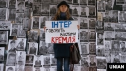Акция протеста у офиса телеканала «Интер» в Киеве, 11 декабря 2014 года