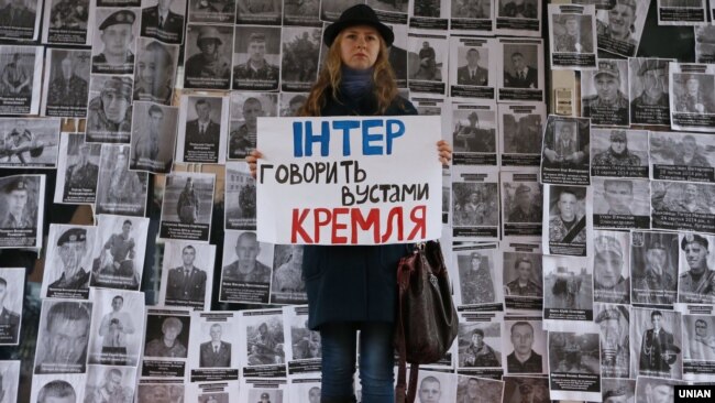 Акція протесту біля офісу телеканалу «Інтер» у Києві, 11 грудня 2014 року