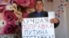 Пикеты жителей Алтайского края в условиях самоизоляции