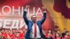 Архива - Лидерот на ВМРО-ДПМНЕ Христијан Мицкоски на протест во Скопје на 2 јуни 2018