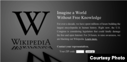 Протест Википедии против законопроектов SOPA и PIPA в 2012 году