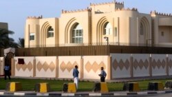 قطر کې د طالبانو دفتر