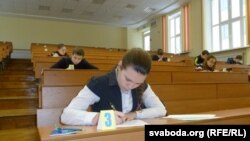 Удзельнікі пяціборства