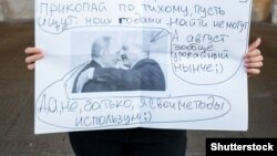 Плякат у руках адной з пратэстоўцаў у Санкт-Пецярбургу пасьля атручваньня палітыка Аляксея Навальнага 