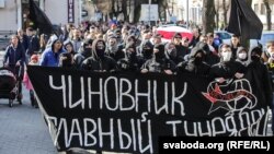 Участники акции протеста в Бресте, 5 марта 2017 г.