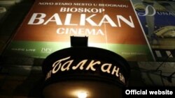 Nekadašnji sjaj bioskopa Balkan