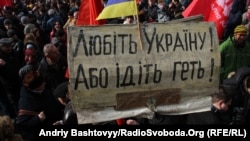 Прихильники опозиції під парламентом вимагають призначити вибори в Києві