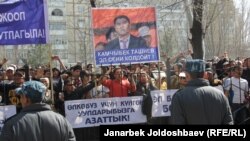 Архівне фото: протест під будівлею суду в день винесення опозиціонерам вироків, 29 березня 2013 року