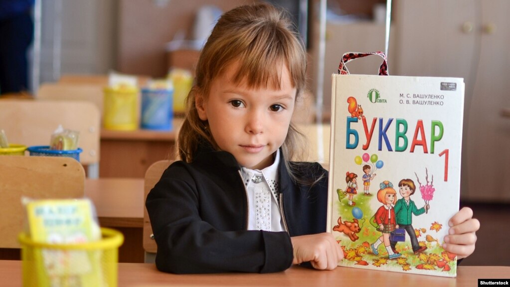 UKRAINE â Children first-graders at school. Odesa, September 1, 2017