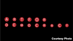 Лого Art for Democracy