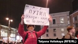 Участница протеста на Невском проспекте в Санкт-Петербурге 