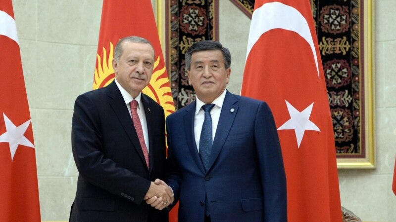 Эрдоган Кыргызстан менен соода алакасын жакшыртуу керектигин айтты 