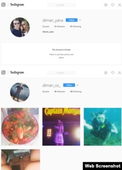 У СБУ стверджують, що ці профілі у Instagram належать саме тому офіцерові ОРВ «Суджа», який займається вербовкою. Скріншот
