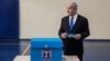 بنیامین نتانیاهو در تشکیل دولت جدید اسرائیل ناکام ماند