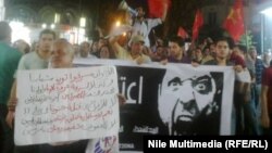احدى المظاهرات المعارضة للاخوان المسلمين في القاهرة
