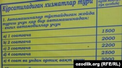 Parking in Tashkent