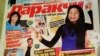 Өзбекстанда танымал газет тергеуге алынды