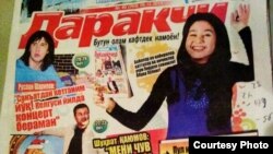 Өзбекстандағы "Даракчи" газетінің кезекті саны. (Көрнекі сурет)